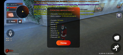BLACK RUSSIA 2026 08 12 23 06 41.jpg