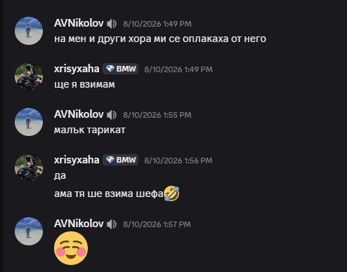 Discord Ow9nRpYytV.png