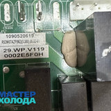 ремонт платы кондиционера мастер холода москва 000 22