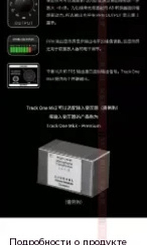 翻译后详情图0 8.jpg