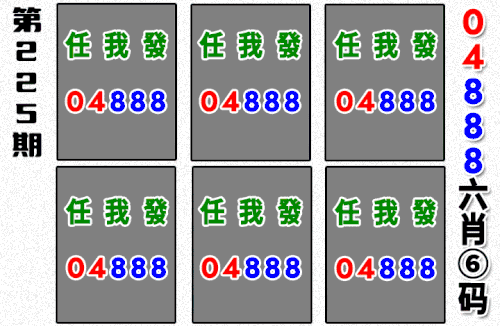 哪吒090期做图.gif