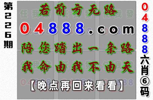哪吒 预告.gif