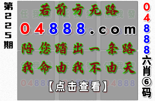 哪吒091期开始.gif