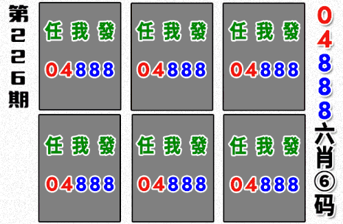 哪吒090期做图.gif