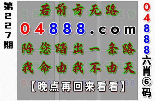 哪吒 预告.gif