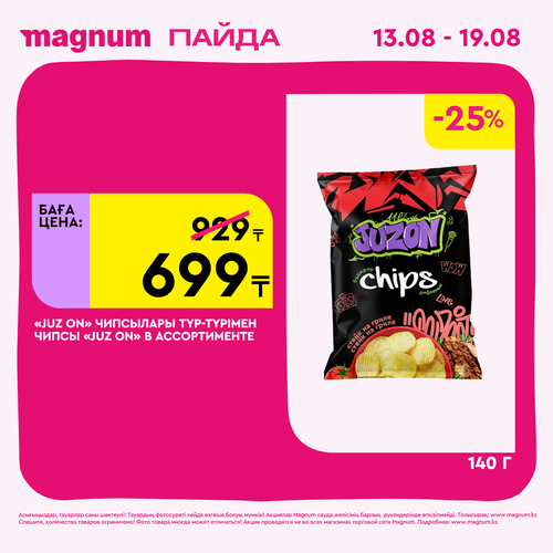Magnum 1440x1440 1 tov (5).png
