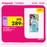 Magnum 1440x1440 1 tov (6)