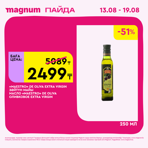 Magnum 1440x1440 1 tov (2).png