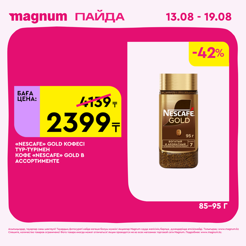 Magnum 1440x1440 1 tov (15).png