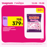Magnum 1440x1440 1 tov (13)