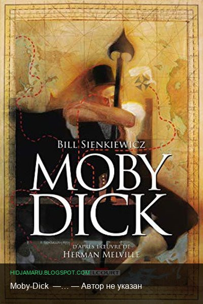 Краткое содержание «Moby-Dick  —…» — Автор не указан