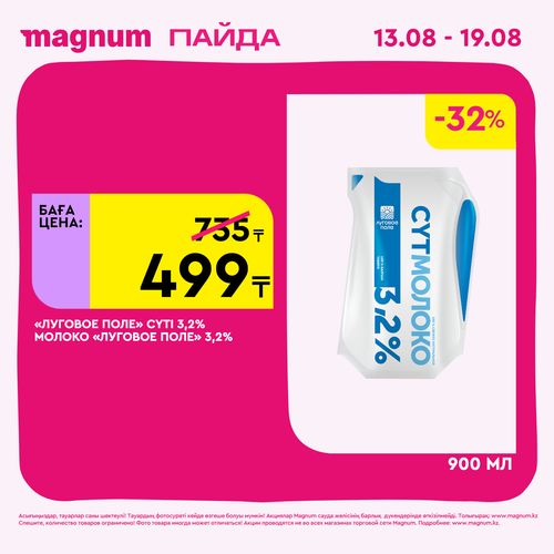 Magnum 1440x1440 1 tov (20).png