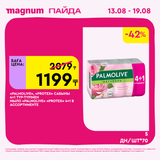 Magnum 1440x1440 1 tov (28)