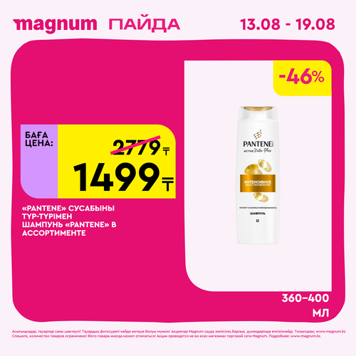 Magnum 1440x1440 1 tov (27).png
