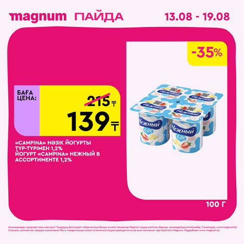 Magnum 1440x1440 1 tov (22).png