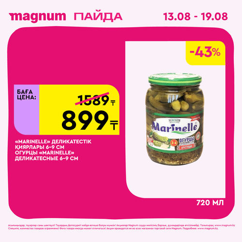 Magnum 1440x1440 1 tov.png