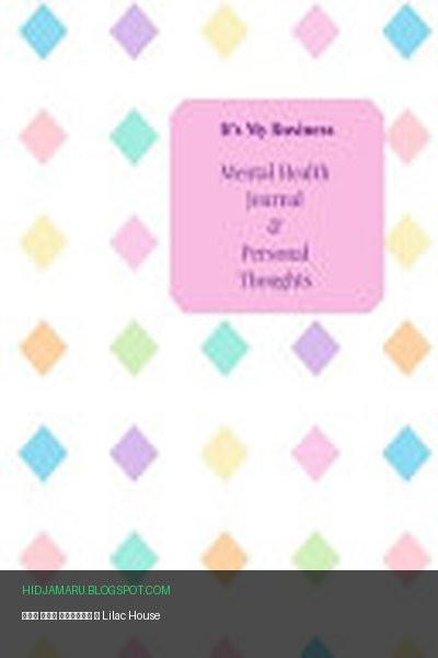 Обложка книги «Это мой бизнес» - Lilac House