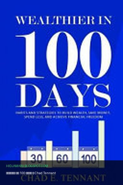 Обложка книги «Богаче за 100 дней» - Chad Tennant