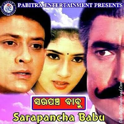 Sarpanch babu.jpg