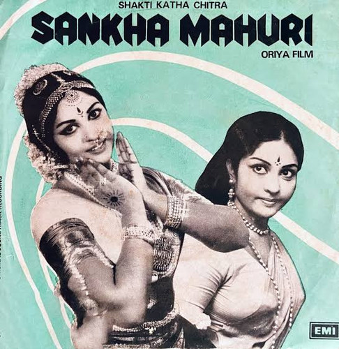 Sankha Mahuri.jpg