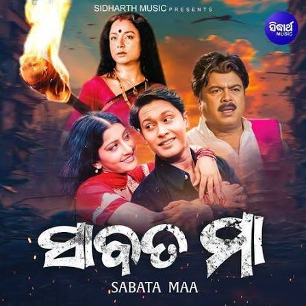 Sabata Maa.jpg