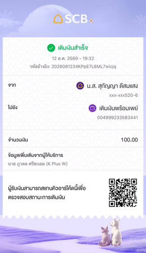 name.12.8.100.jpg