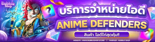 ANIMEDE.webp