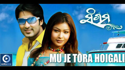 Sangam.jpg