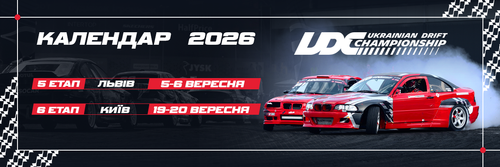 календарь.png