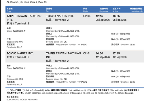 media 29a5614e c952 44a6 b558 c4a3341a6714 1786461216855.png