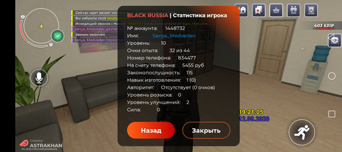 Screenshot 20260812 202107.jpg