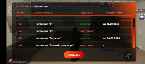 Screenshot 20260812 202746.jpg