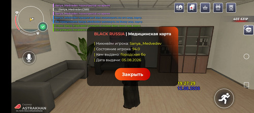 Screenshot 20260812 202733.jpg