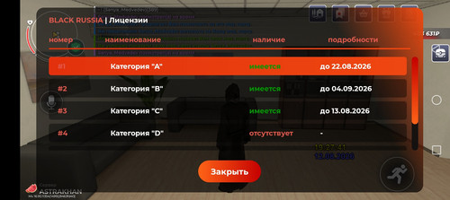 Screenshot 20260812 202743.jpg