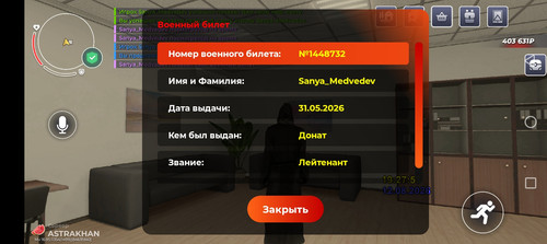 Screenshot 20260812 202759.jpg