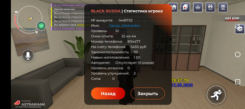 Screenshot 20260812 202722.jpg
