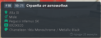 FiveM b3258 GTAProcess 6DKwsW356o.png