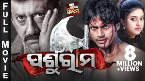 Parshuram.jpg