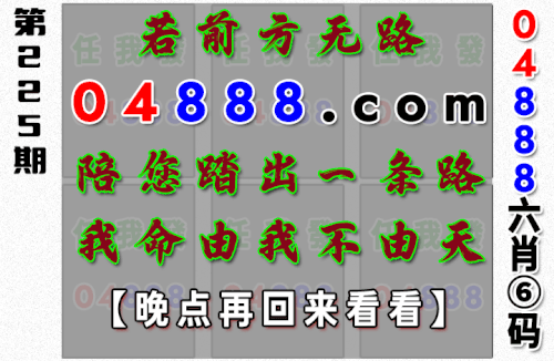 哪吒 预告.gif