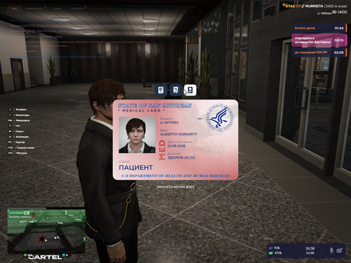 Grand Theft Auto V Enhanced Screenshot 2026.08.12 16.36.24.49.png