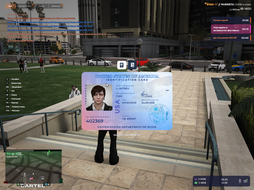 Grand Theft Auto V Enhanced Screenshot 2026.08.12 16.24.02.89.png