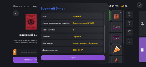 IMG 5083.png