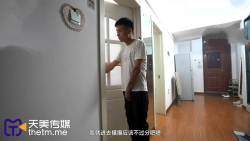 天美传媒TMG007刚毕业不久[00 06 58][20221029 115943 9].jpg