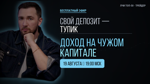 2026 08 19 webinar cover tg 1280x720.png