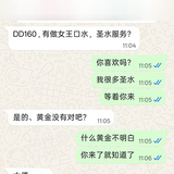 dd4.png