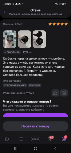 85.jpg