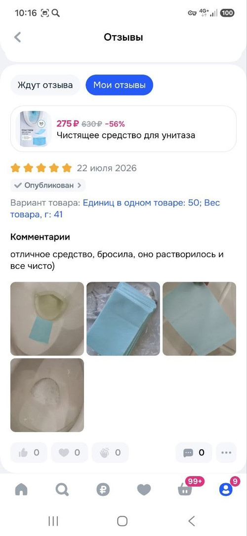 91.jpg