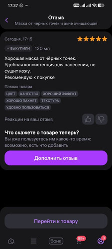 86.jpg