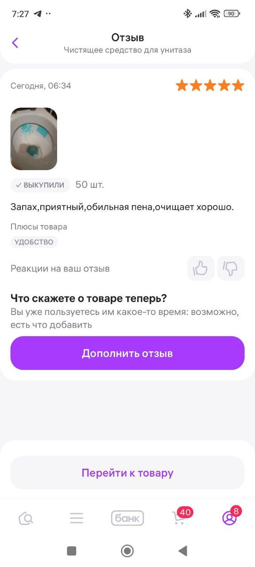 89.jpg