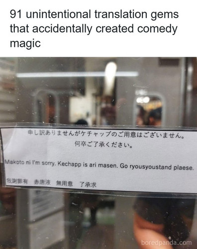 engrish pics.jpg